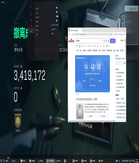 三角洲辅助软件教程透视自瞄效果